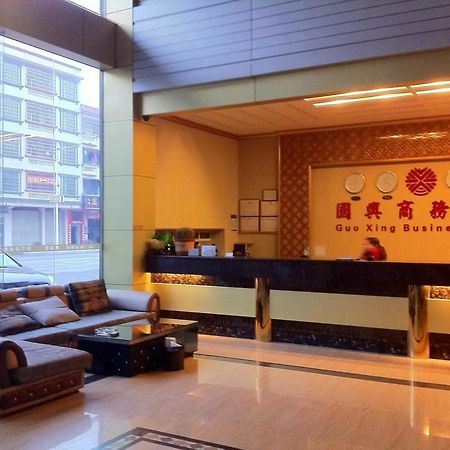 Guoxing Business Hotel 자오칭 외부 사진