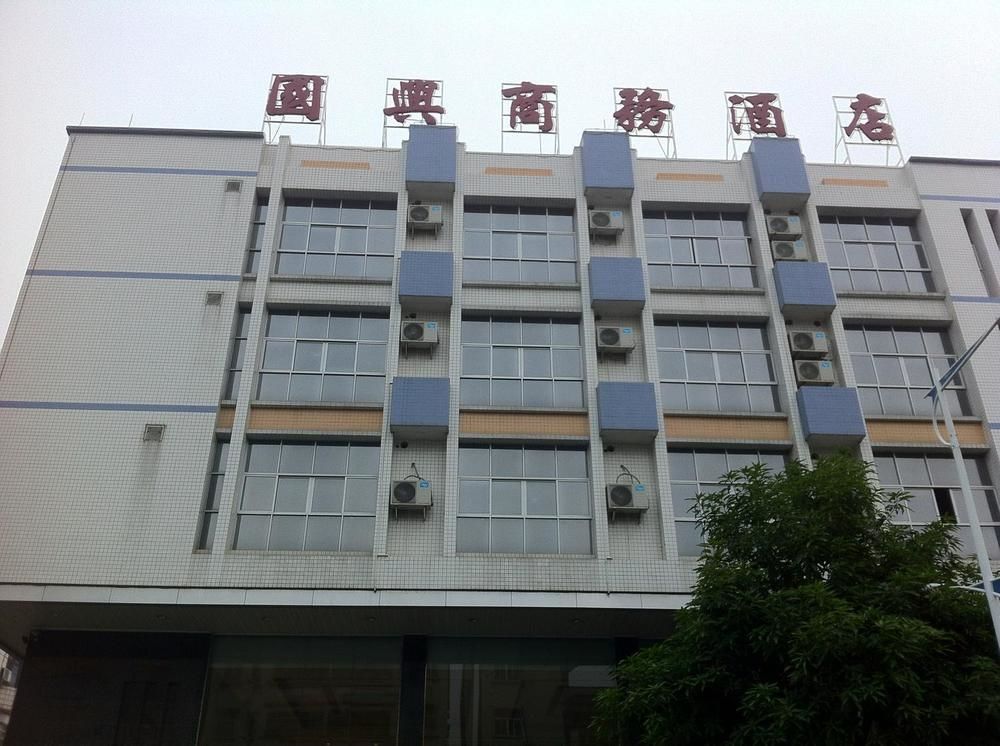Guoxing Business Hotel 자오칭 외부 사진