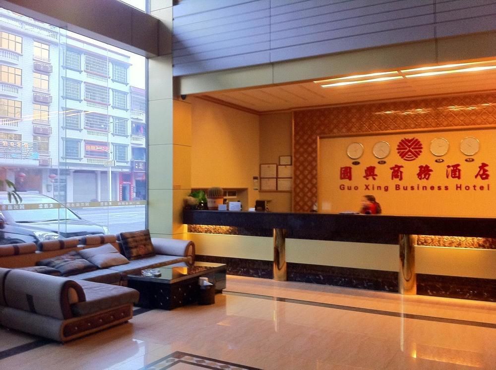 Guoxing Business Hotel 자오칭 외부 사진