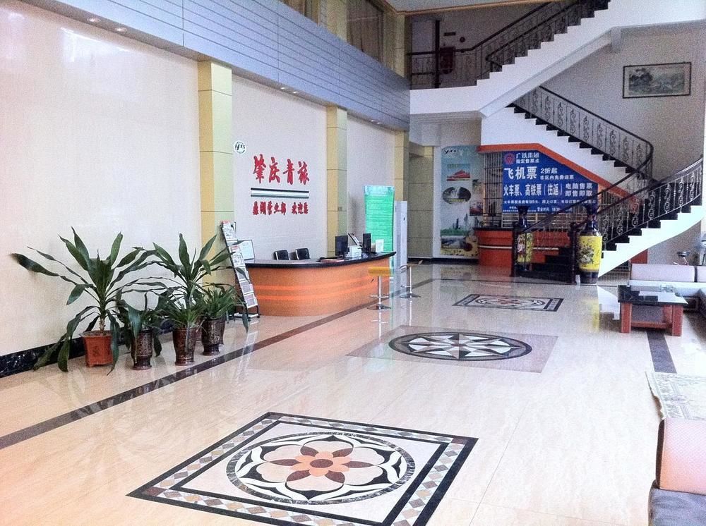 Guoxing Business Hotel 자오칭 외부 사진