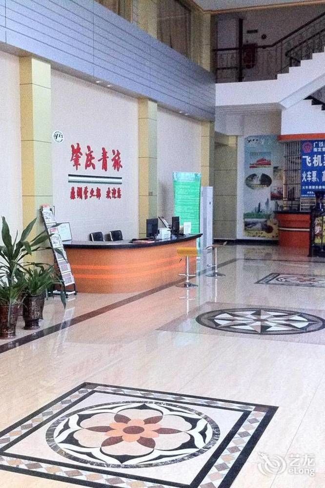 Guoxing Business Hotel 자오칭 외부 사진