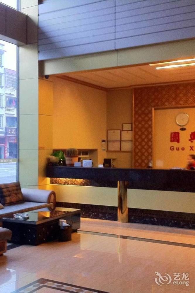 Guoxing Business Hotel 자오칭 외부 사진